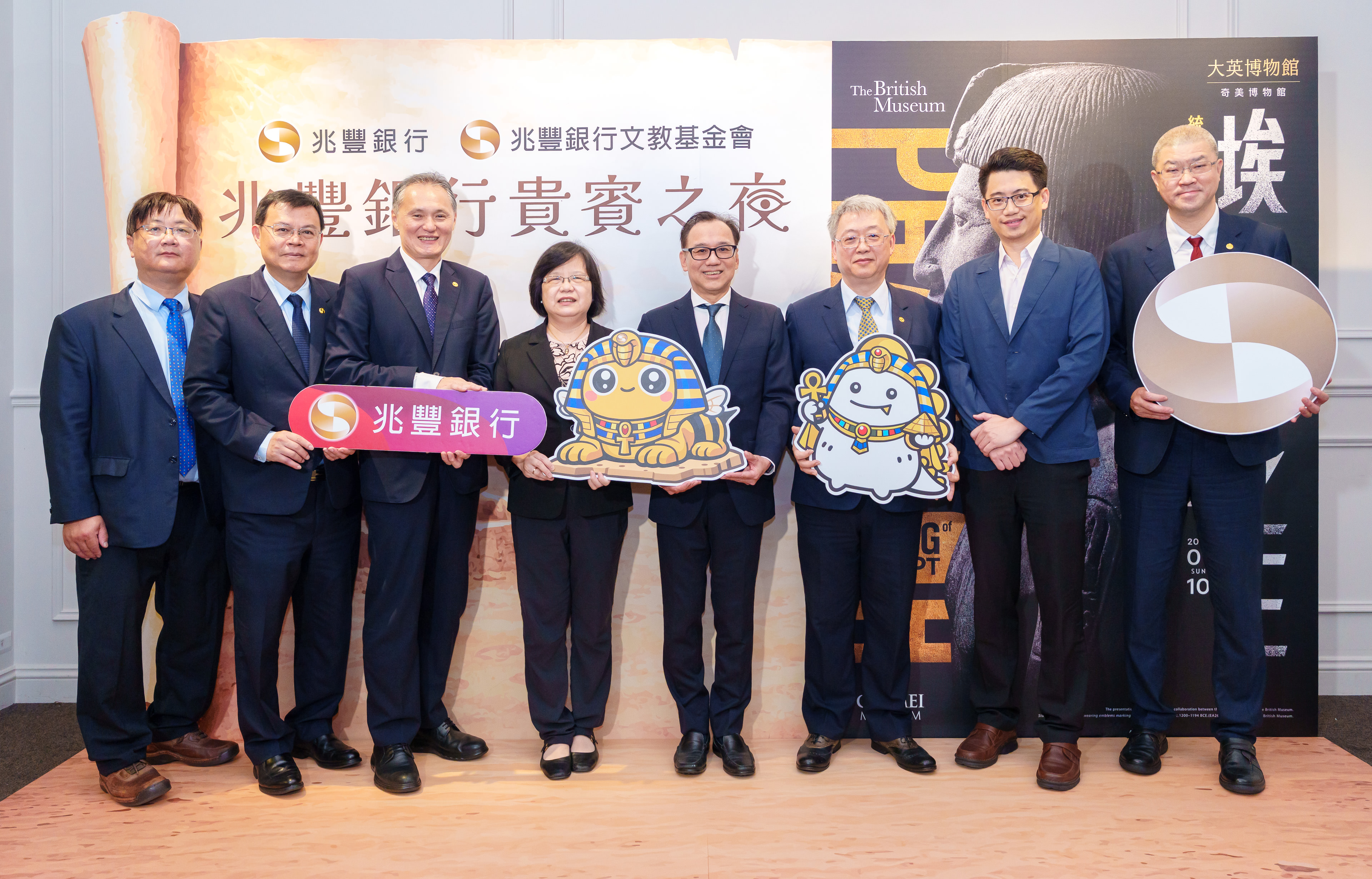 圖說：兆豐銀行包場《埃及之王：法老》展  金融專業結合藝文賞析，兆豐銀行黃永貞總經理（左四）與奇美實業暨奇美博物館館長許家彰董事長（右四）共同合影。