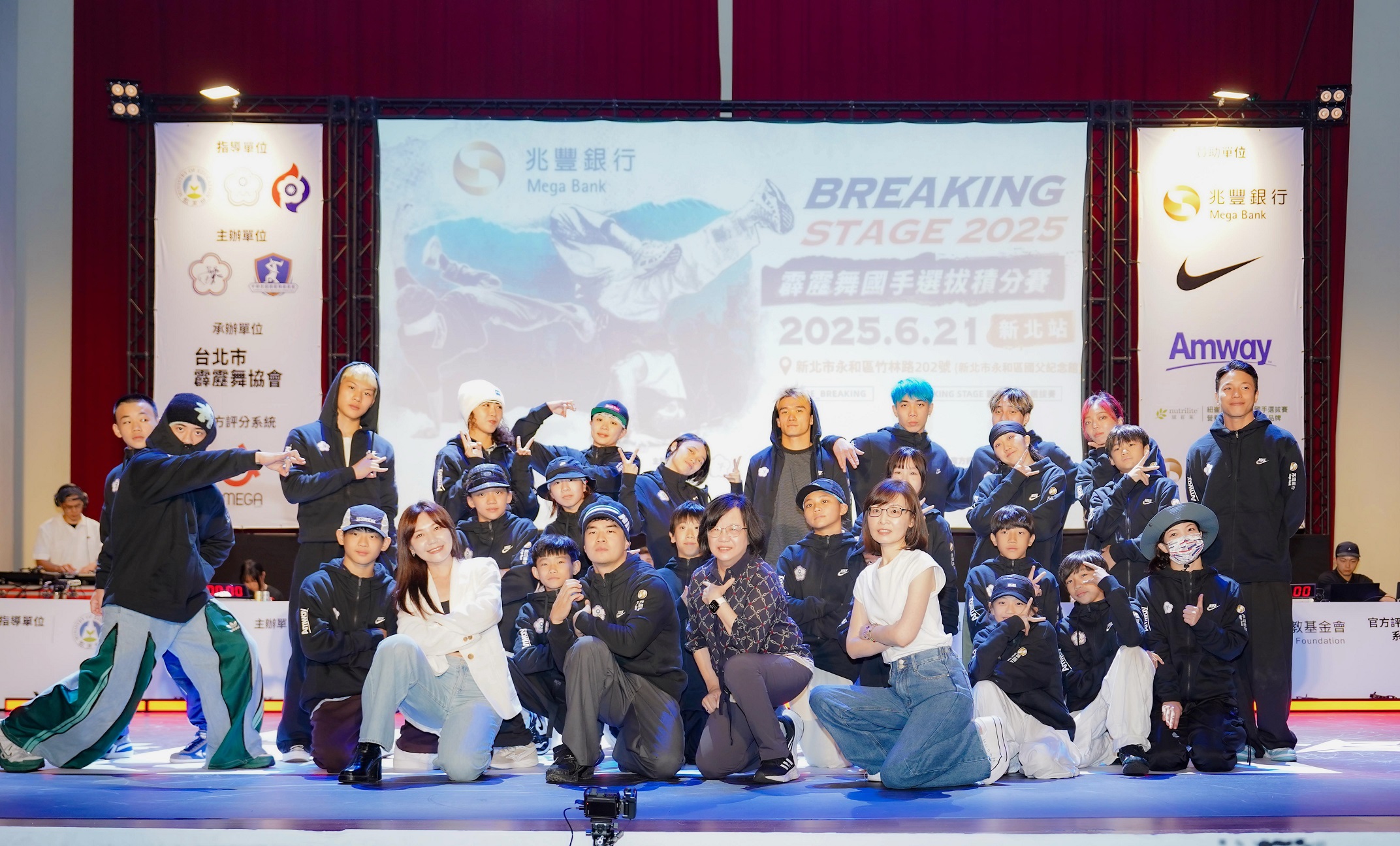 114年黃永貞副董事長代表出席「中華民國霹靂舞國手選拔積分賽-新北站」活動，為選手加油。